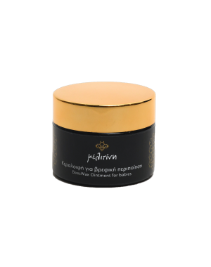 Βρεφική κεραλοιφή